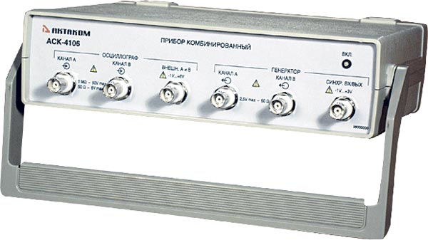 Прибор комбинированный Актаком АСК-4106