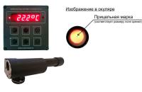 Инфракрасный пирометр Кельвин АРТО 2300 Т